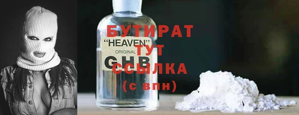 мет Вязники