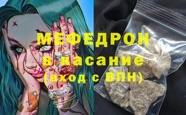 мет Вязники