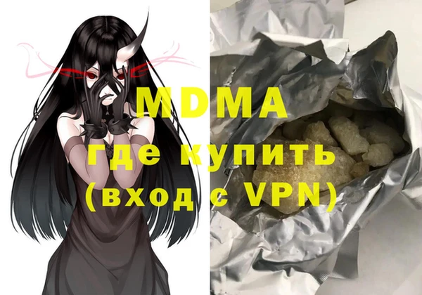 МДПВ Вязьма